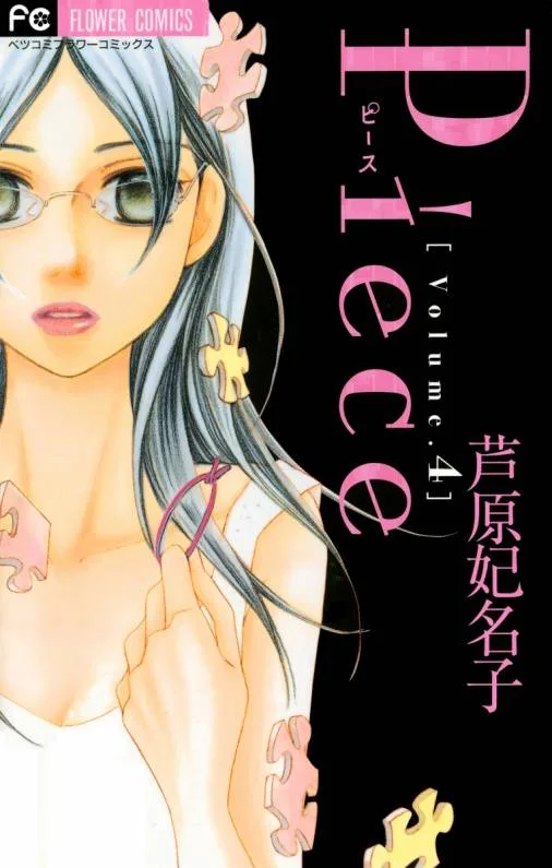 Volume 04