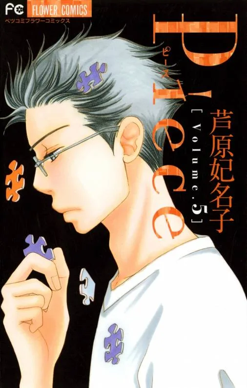 Volume 05