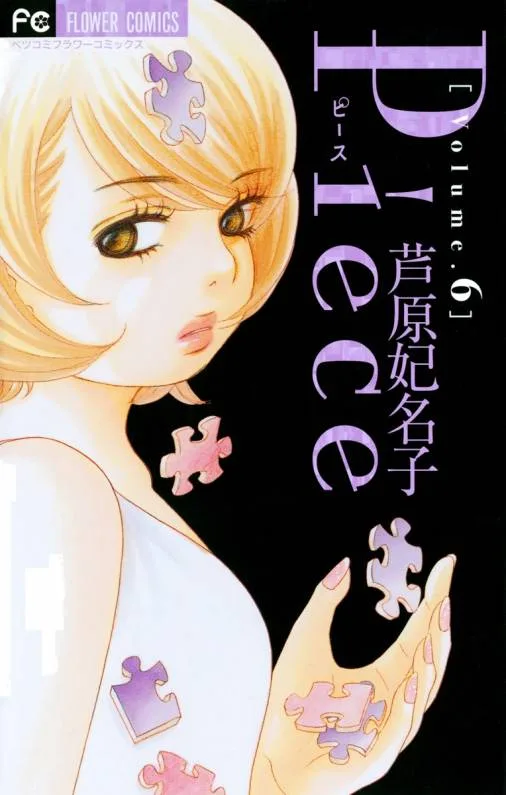 Volume 06