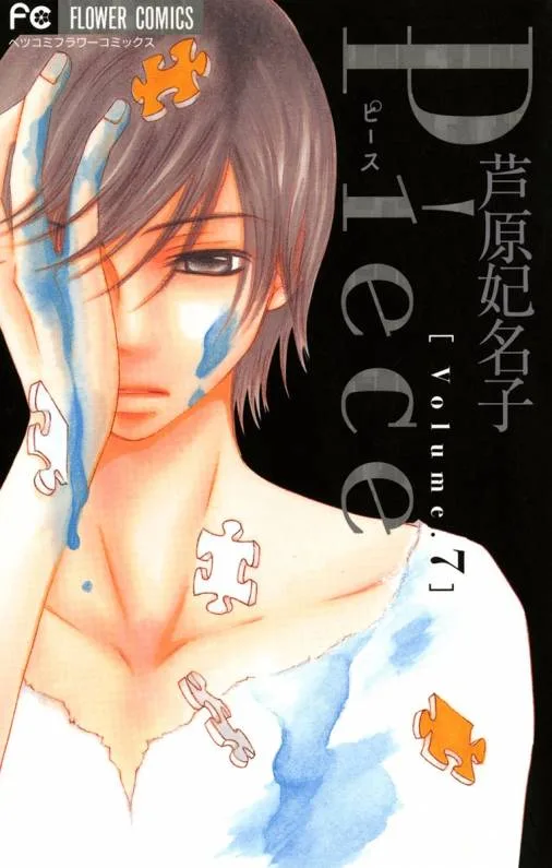 Volume 07