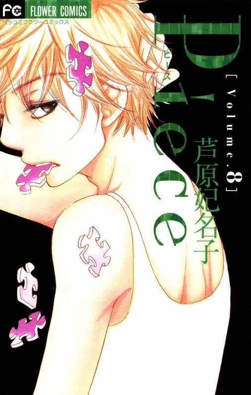 Volume 08