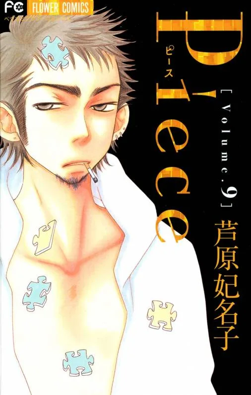 Volume 09