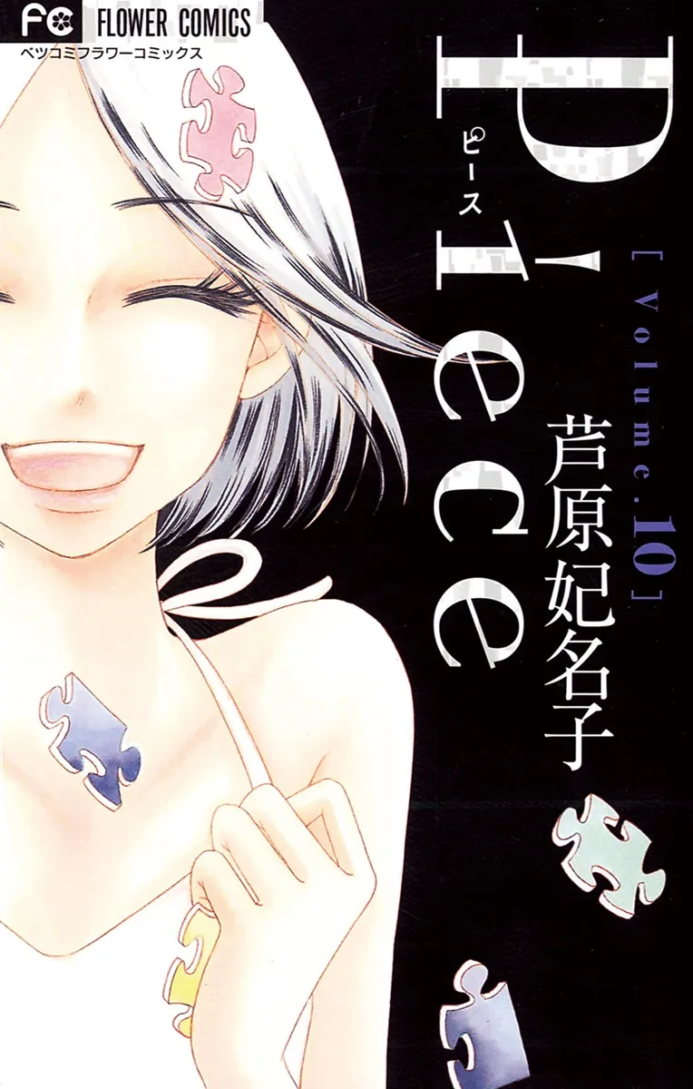 Volume 10