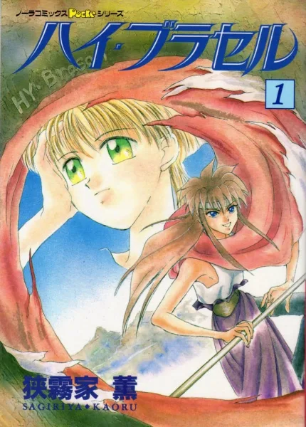 Volume 01