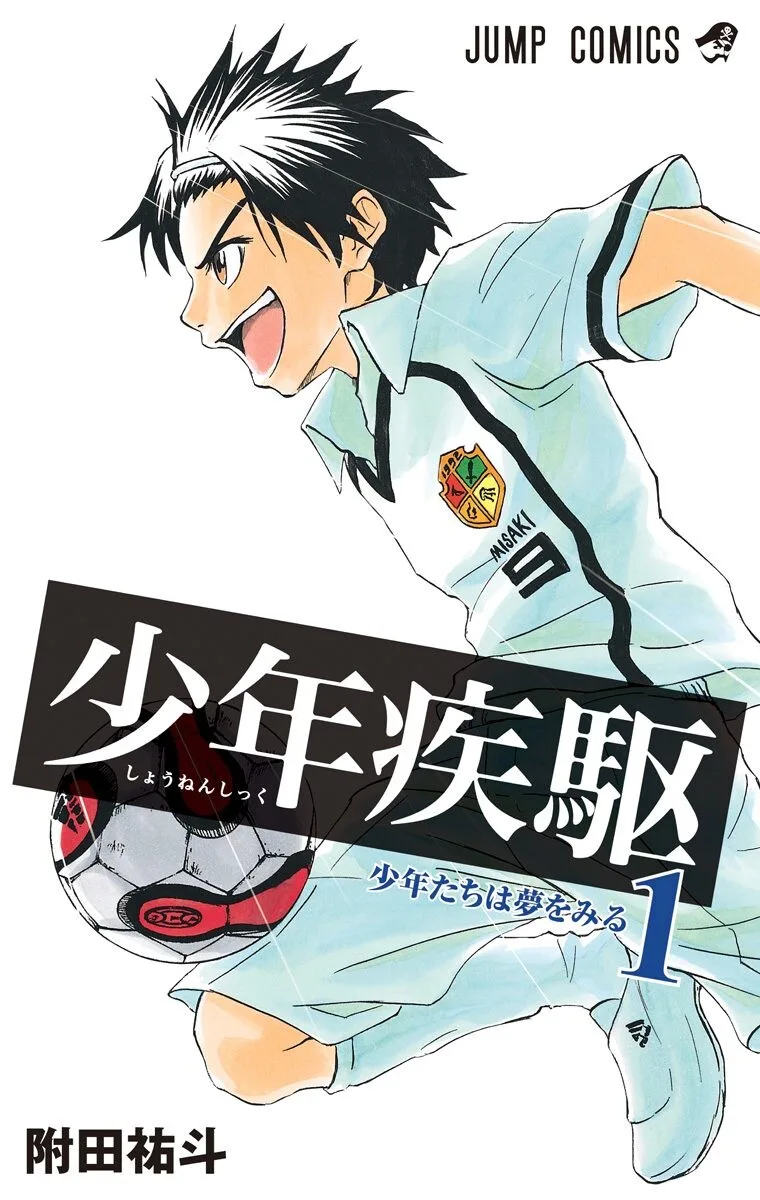 Volume 01