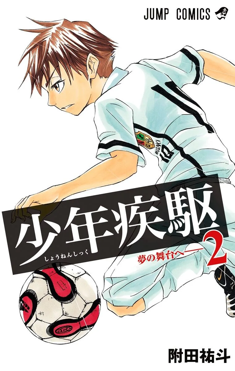 Volume 02