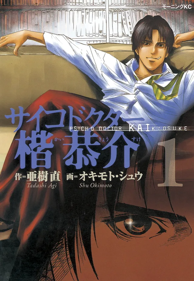Volume 01