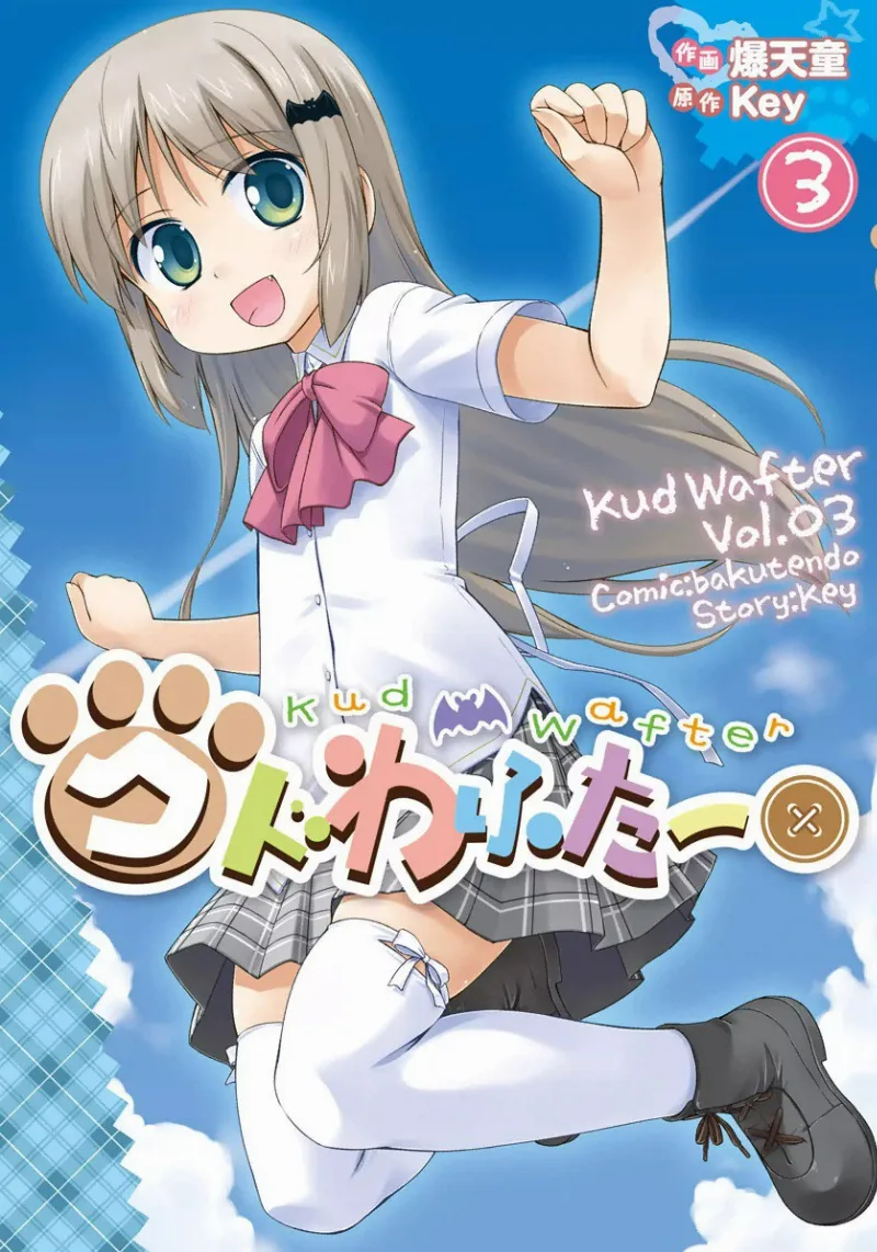 Volume 03