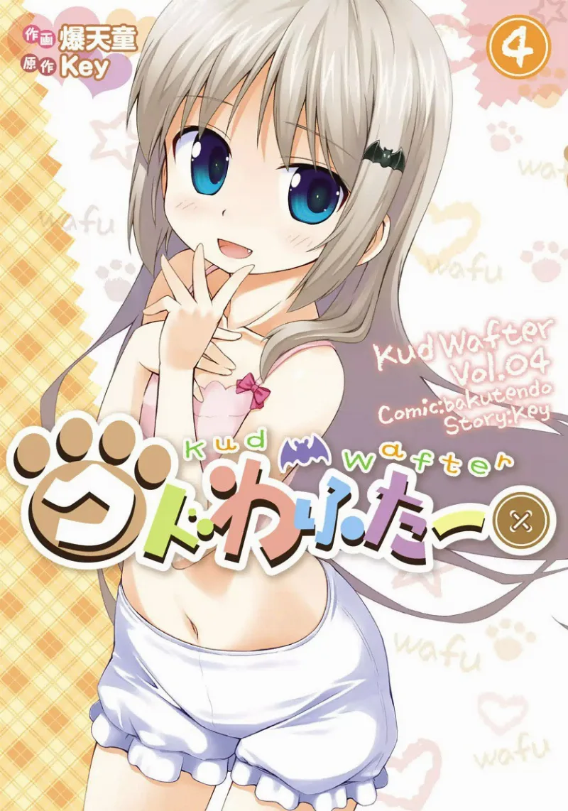 Volume 04