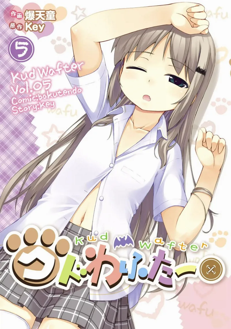 Volume 05