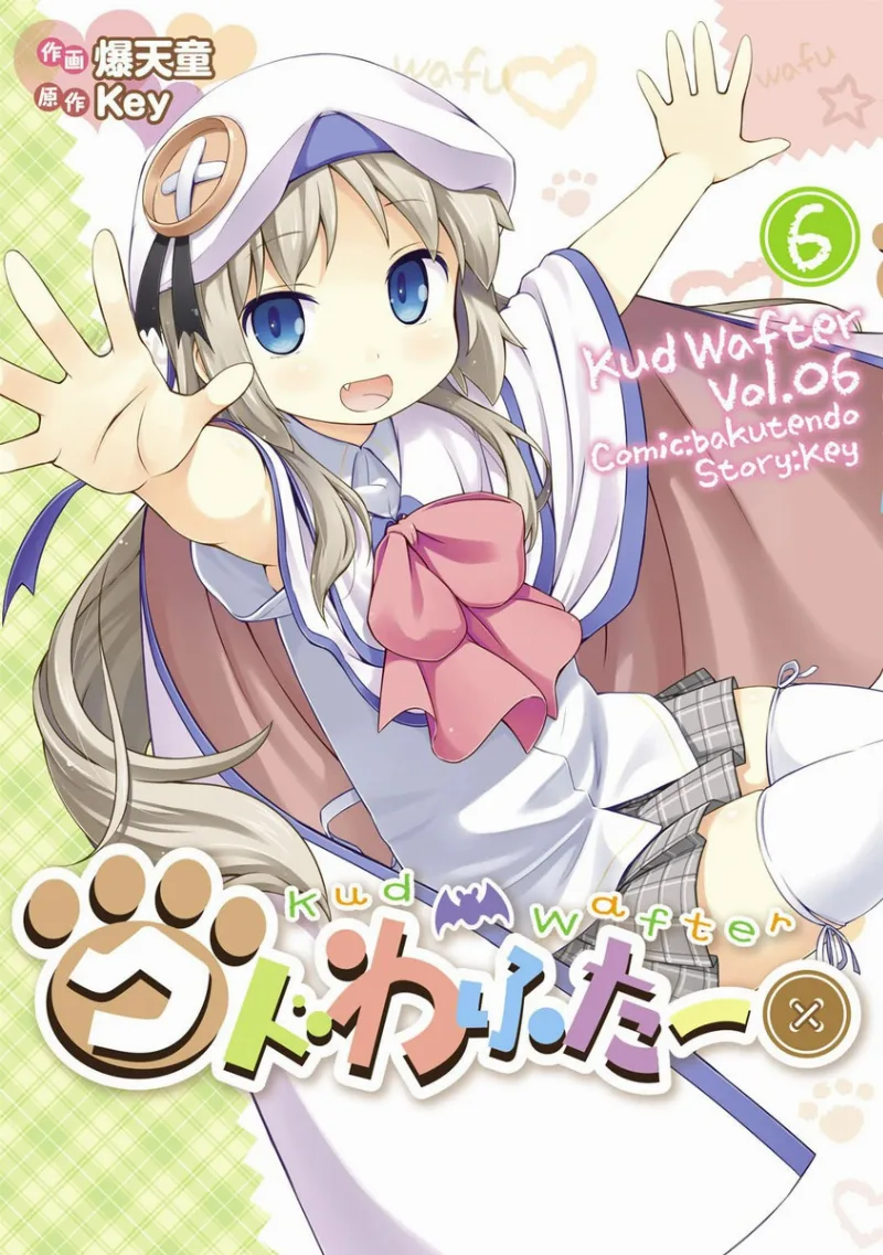 Volume 06