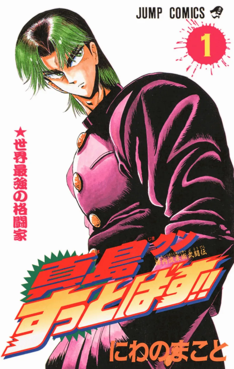 Volume 01