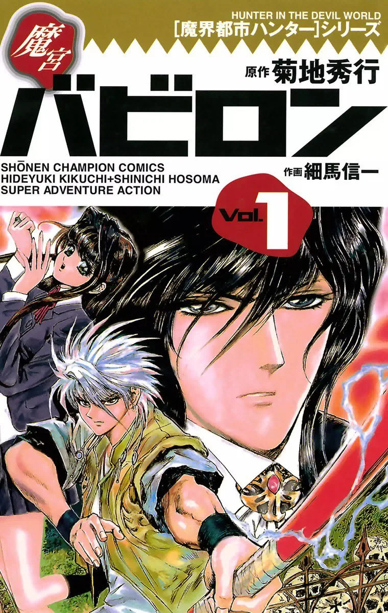 Volume 01