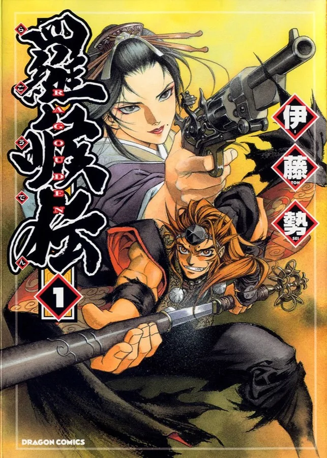 Volume 01