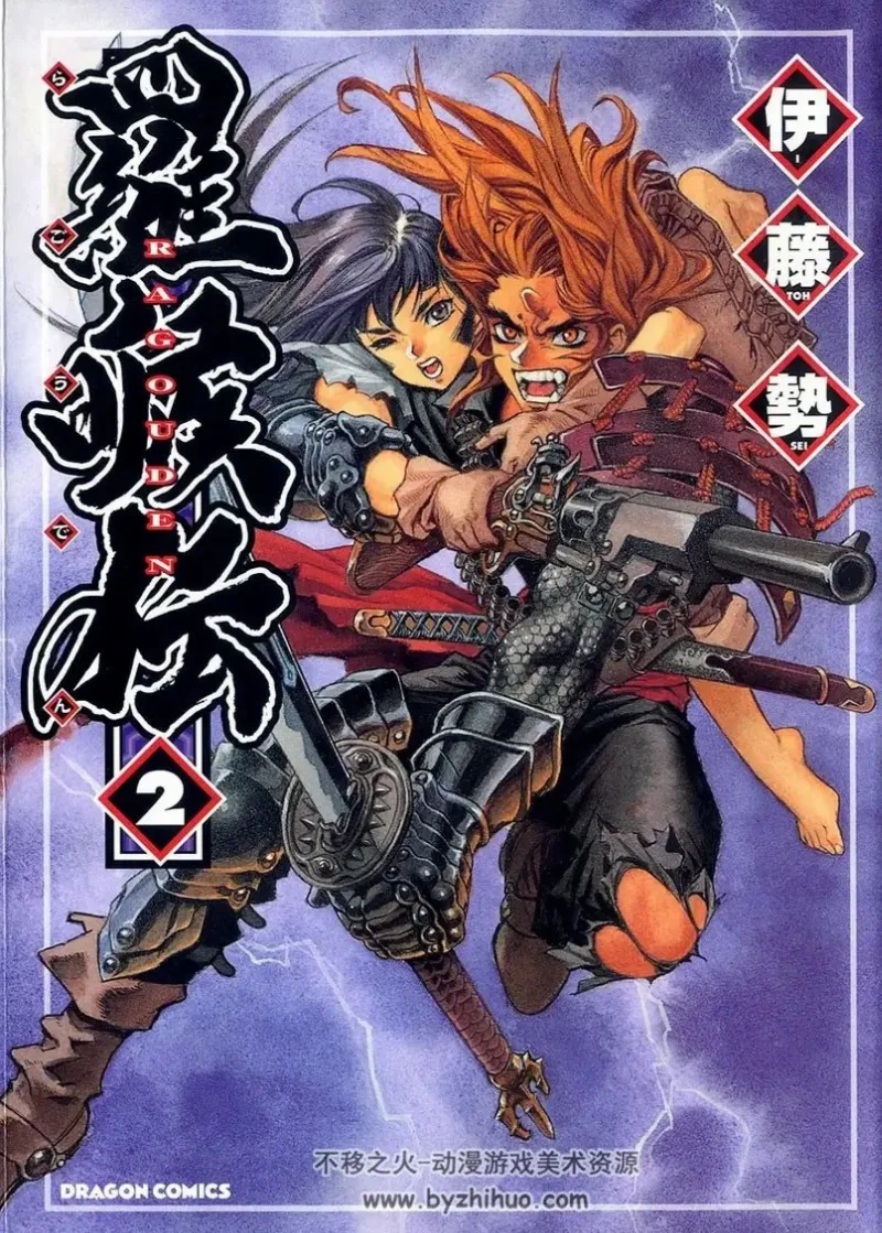 Volume 02