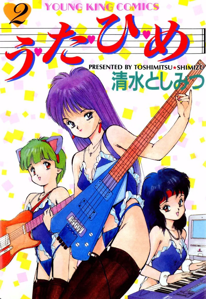Volume 02