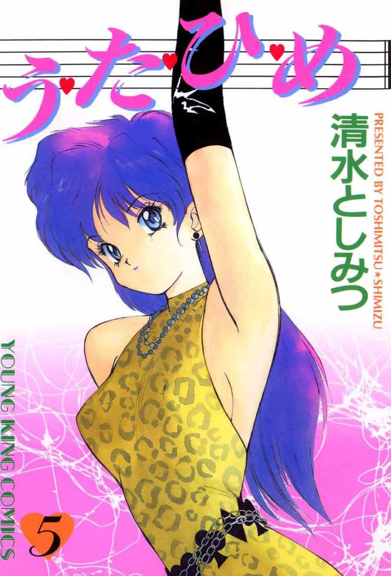 Volume 05
