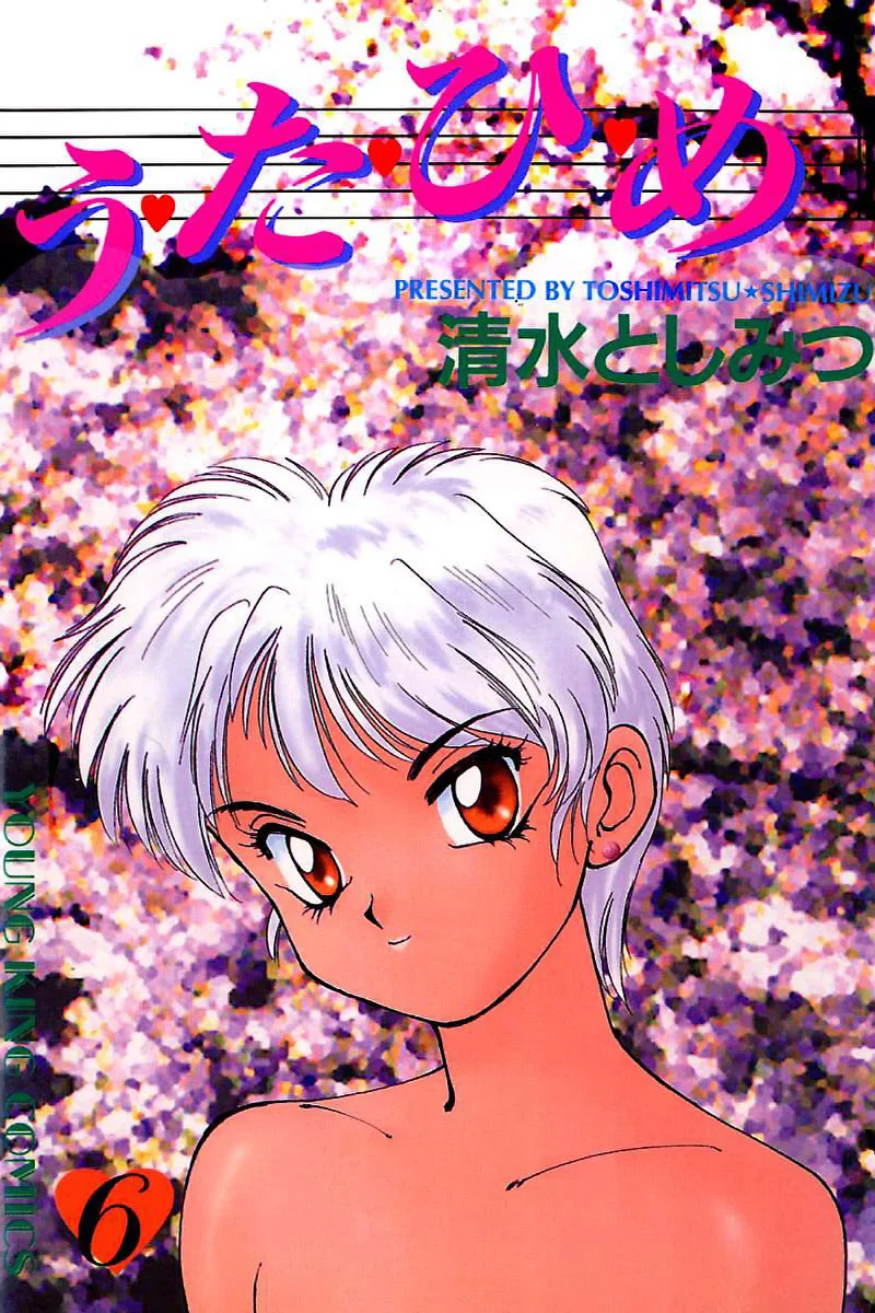 Volume 06