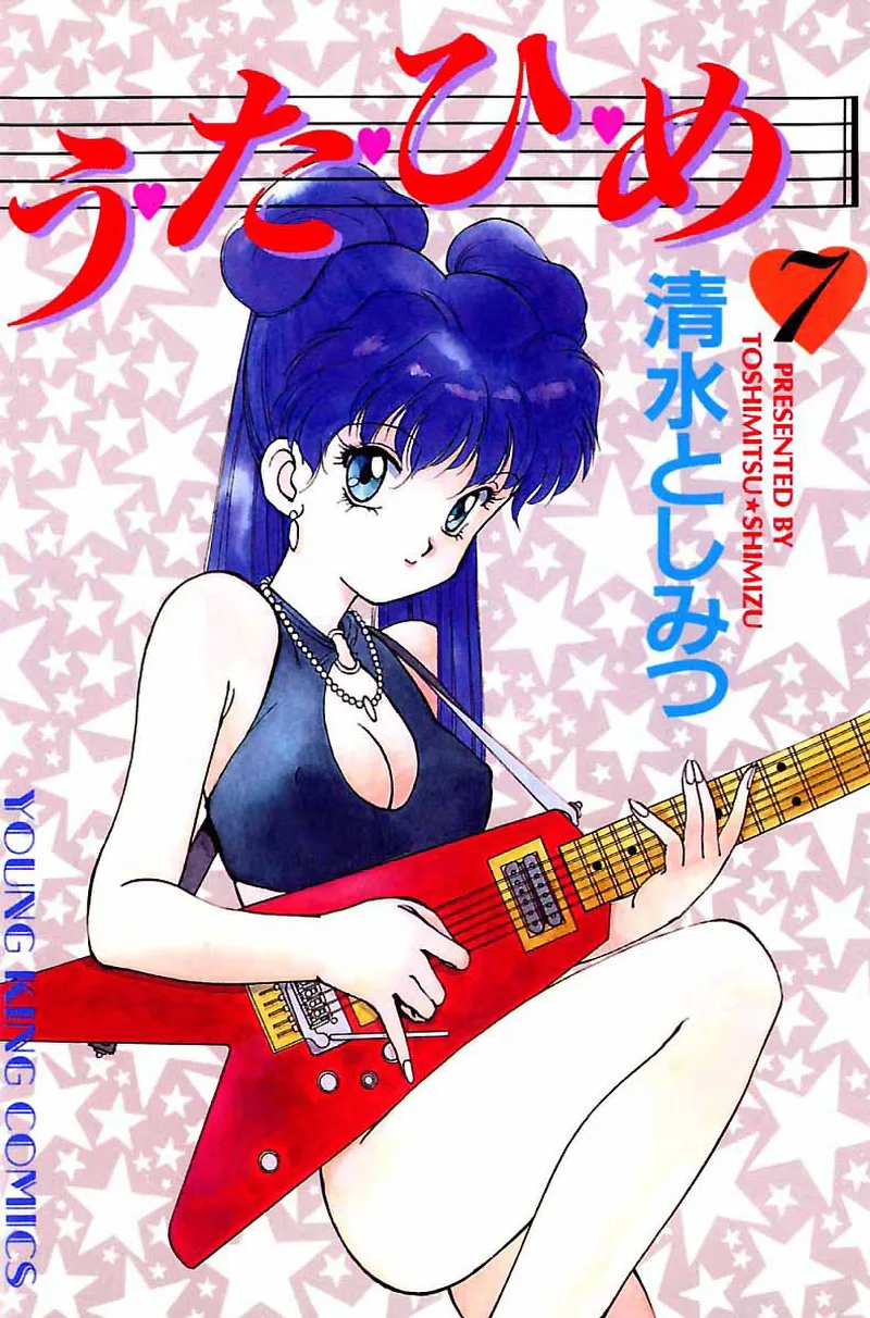 Volume 07