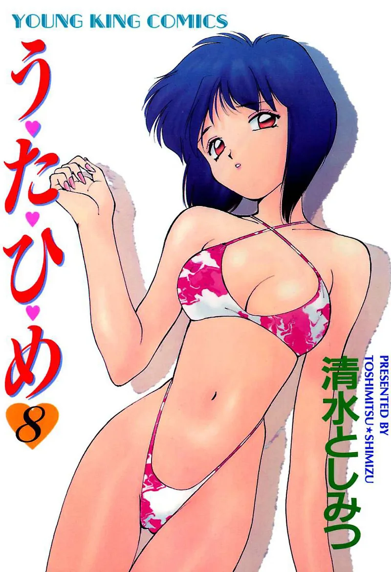 Volume 08