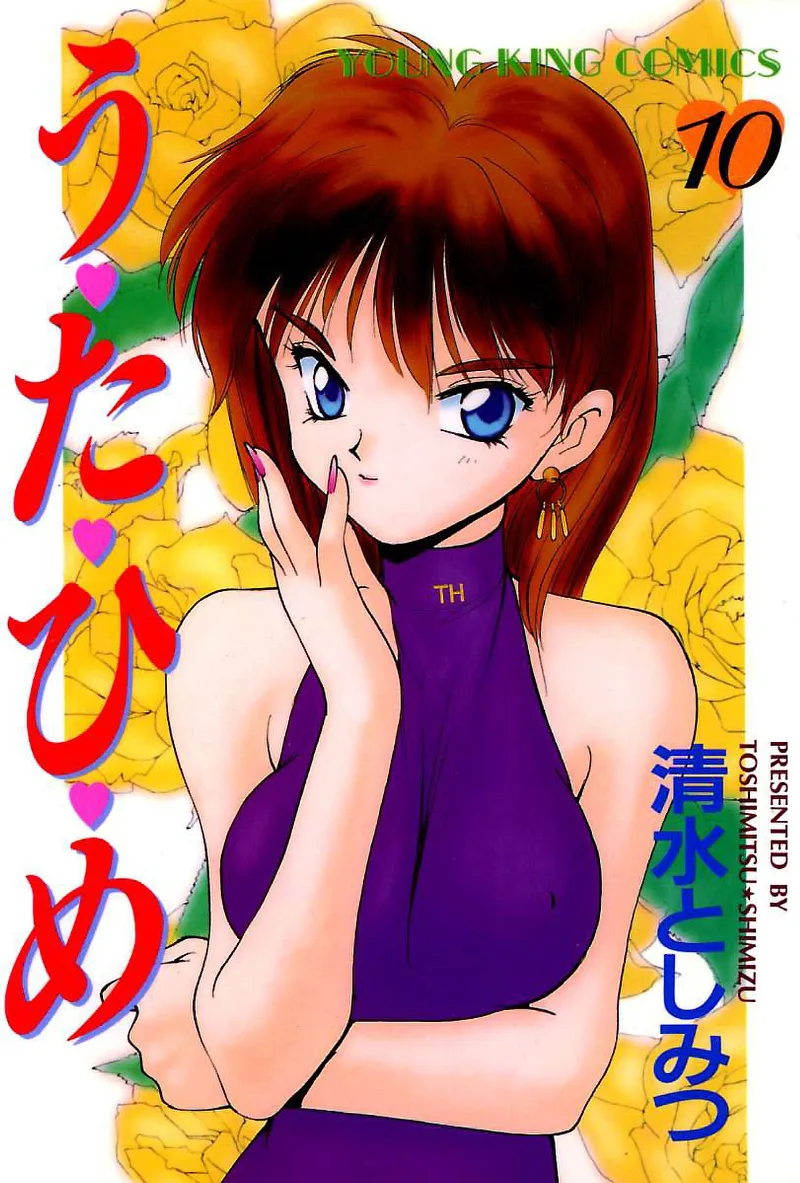 Volume 10