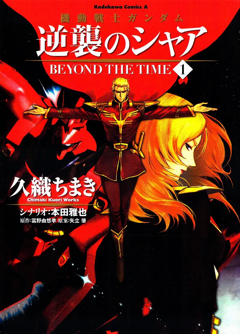 Volume 01