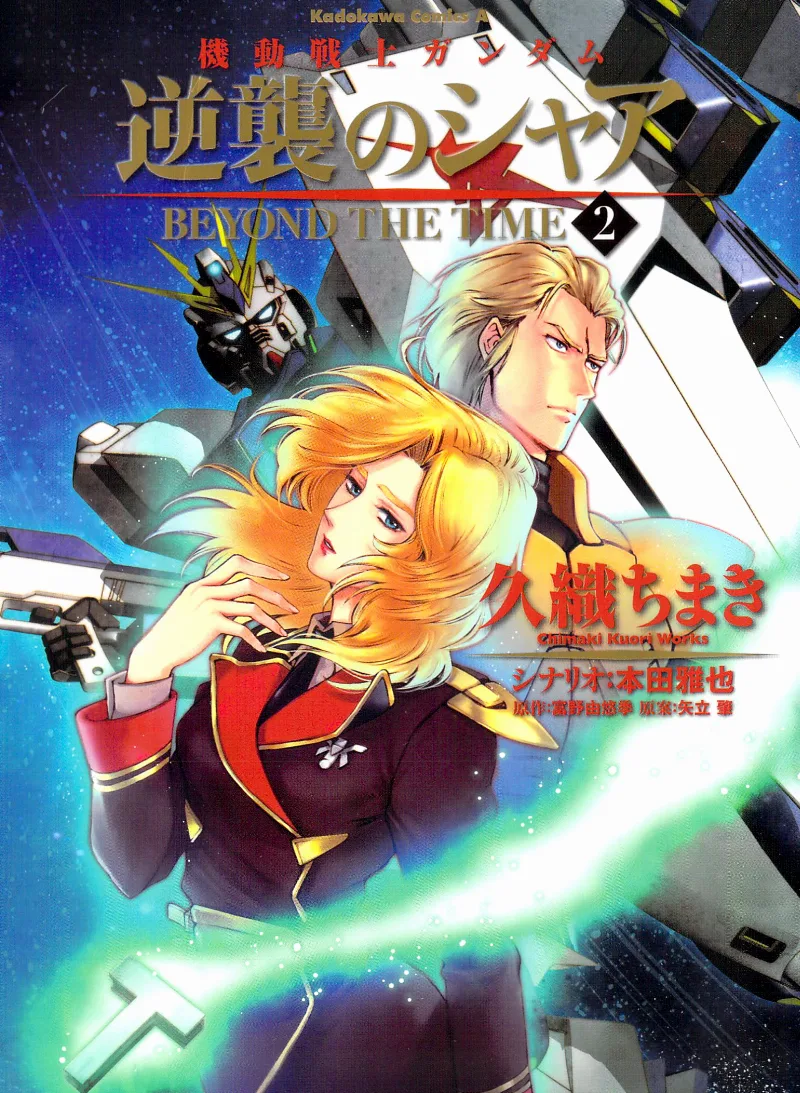 Volume 02