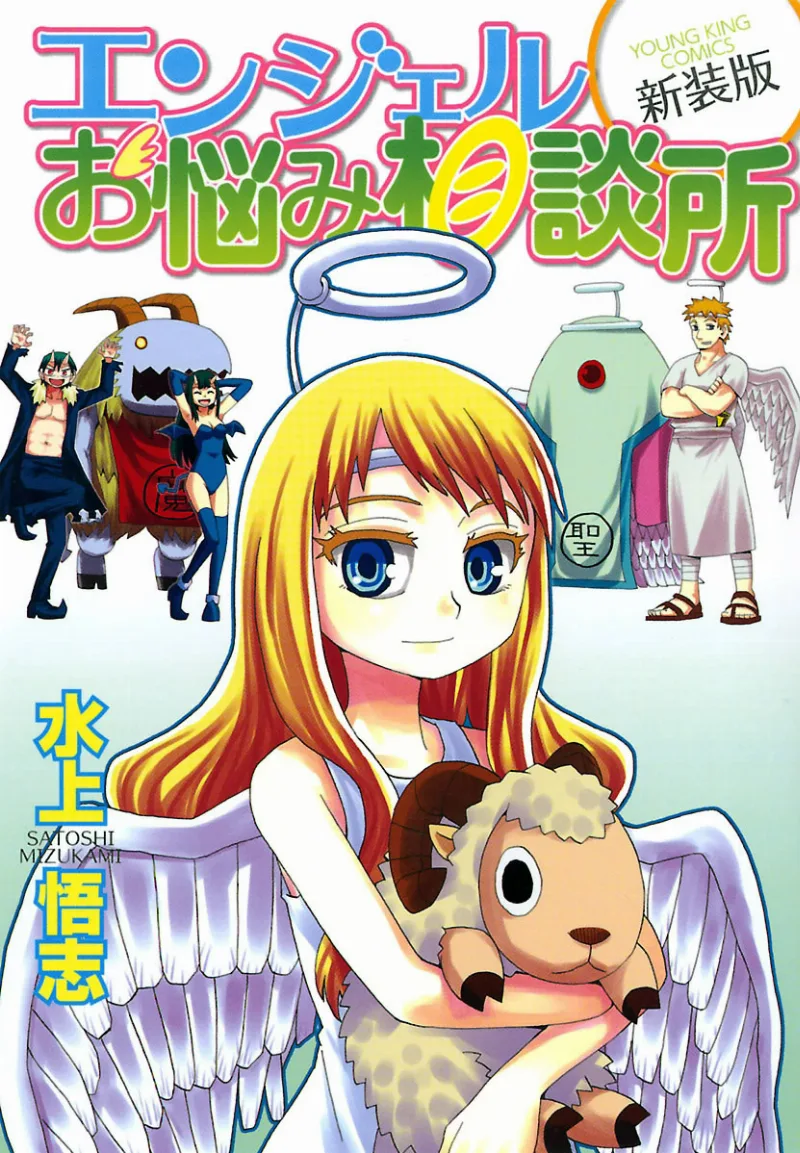 Volume 01