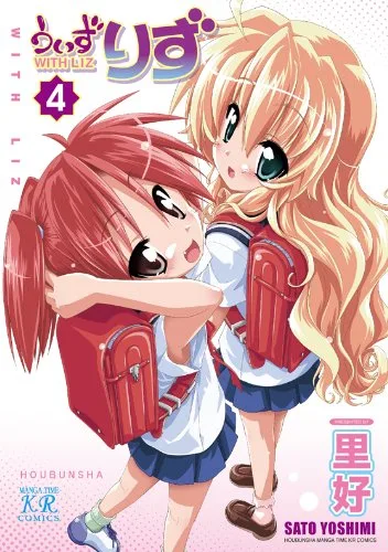 Volume 04