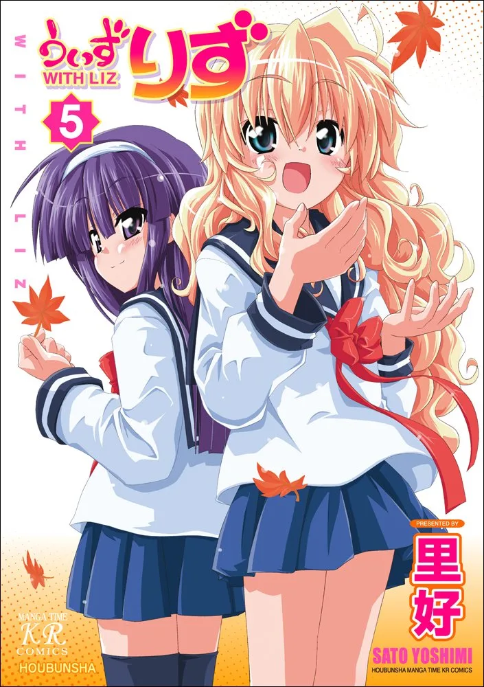 Volume 05