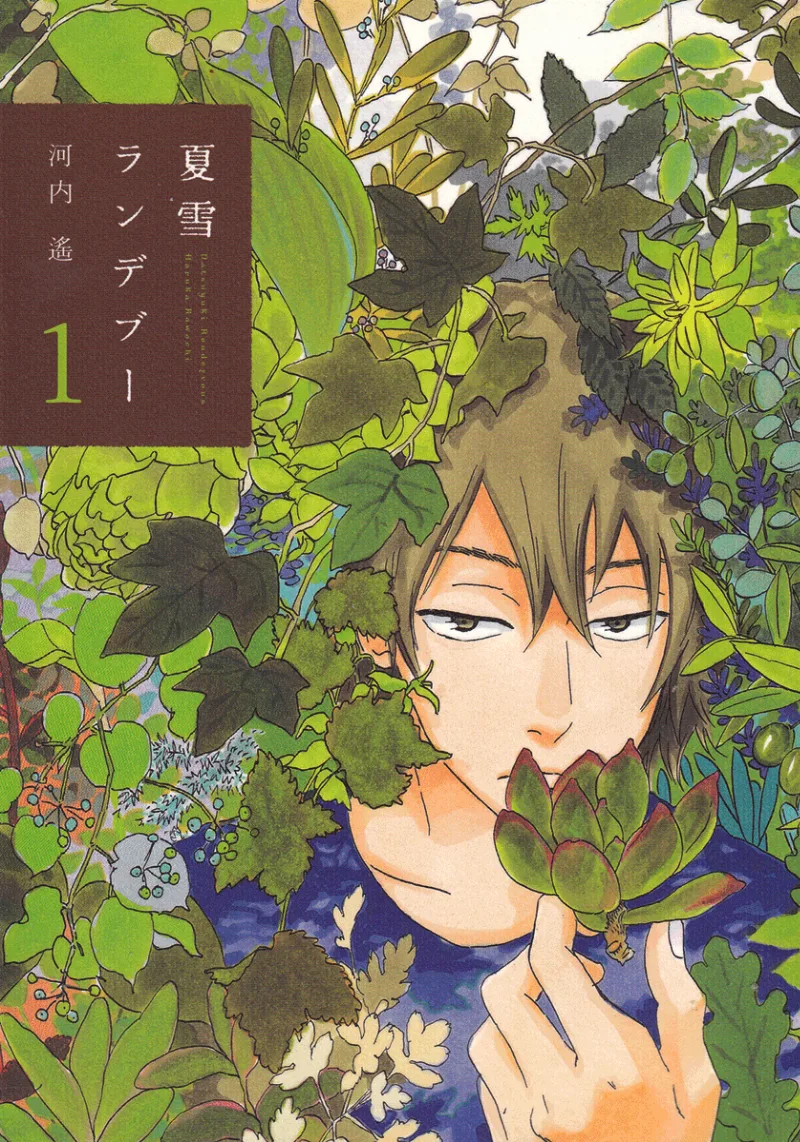 Volume 01