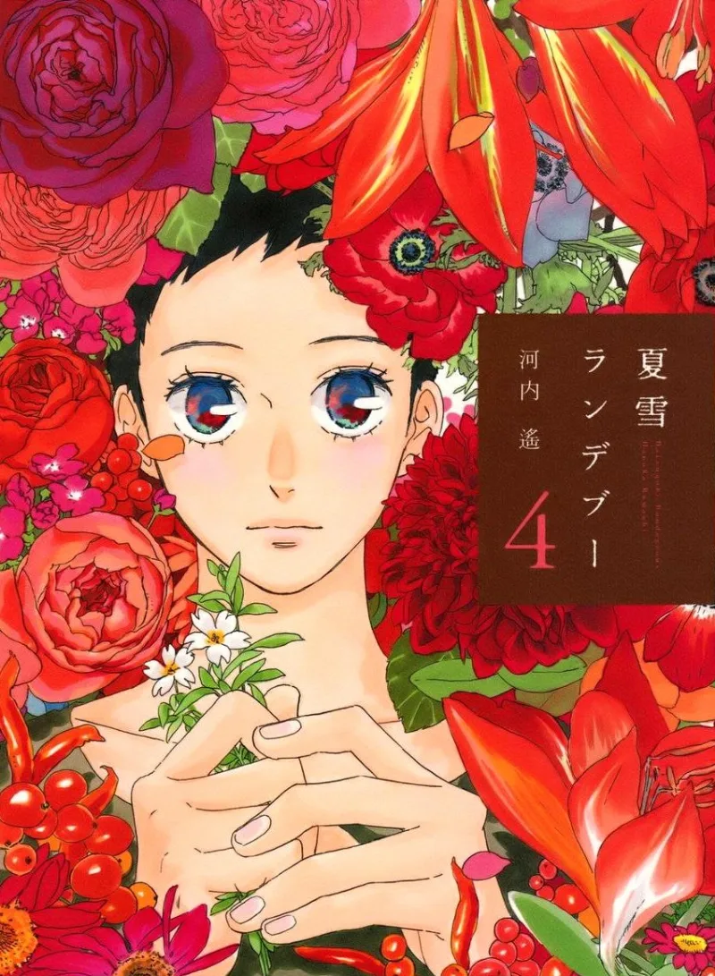 Volume 04