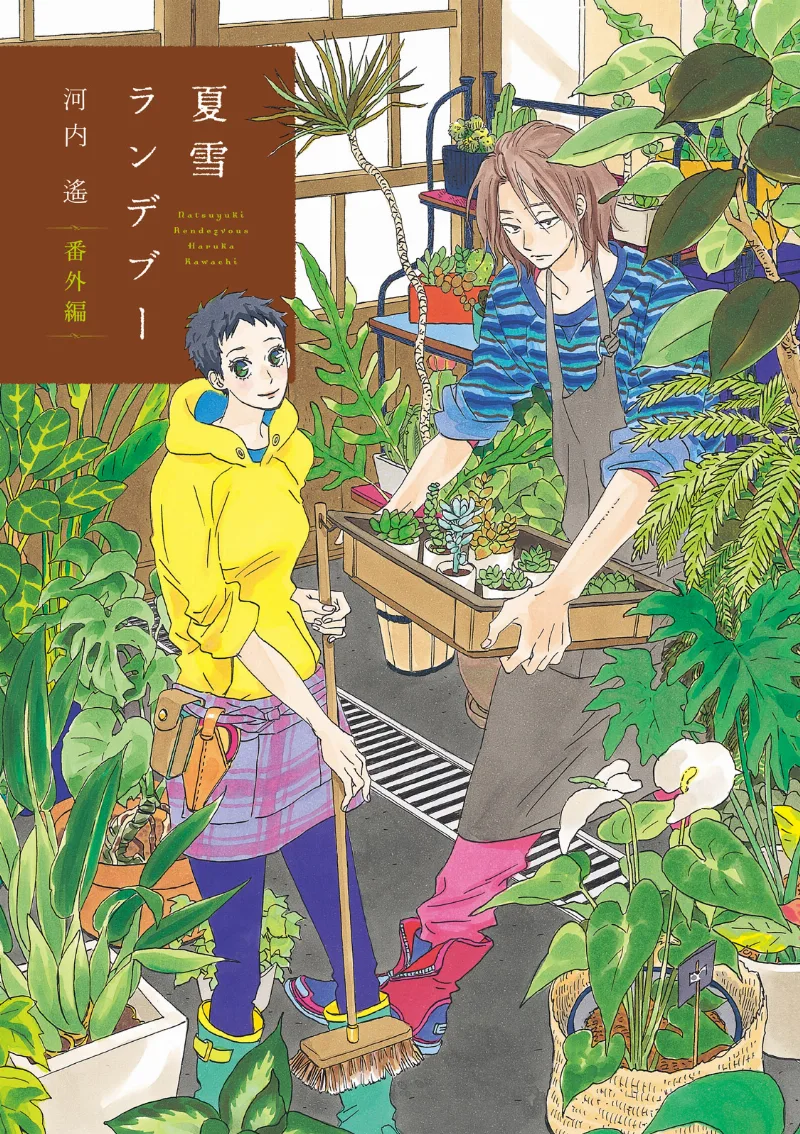 Volume 05