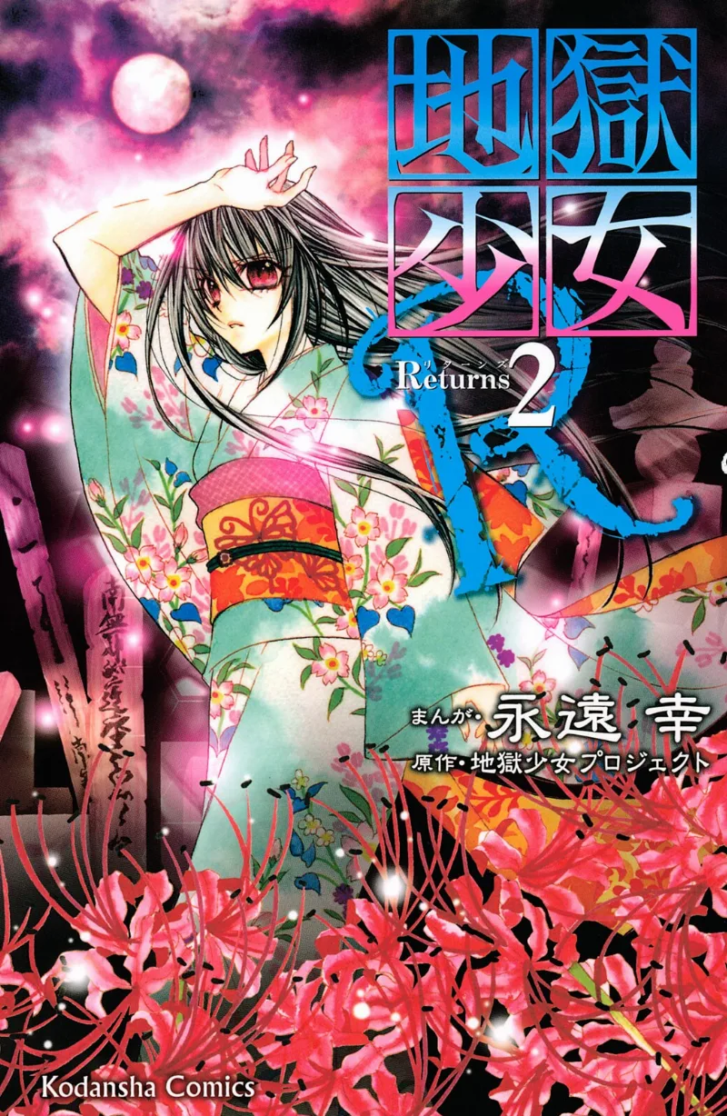 Volume 02