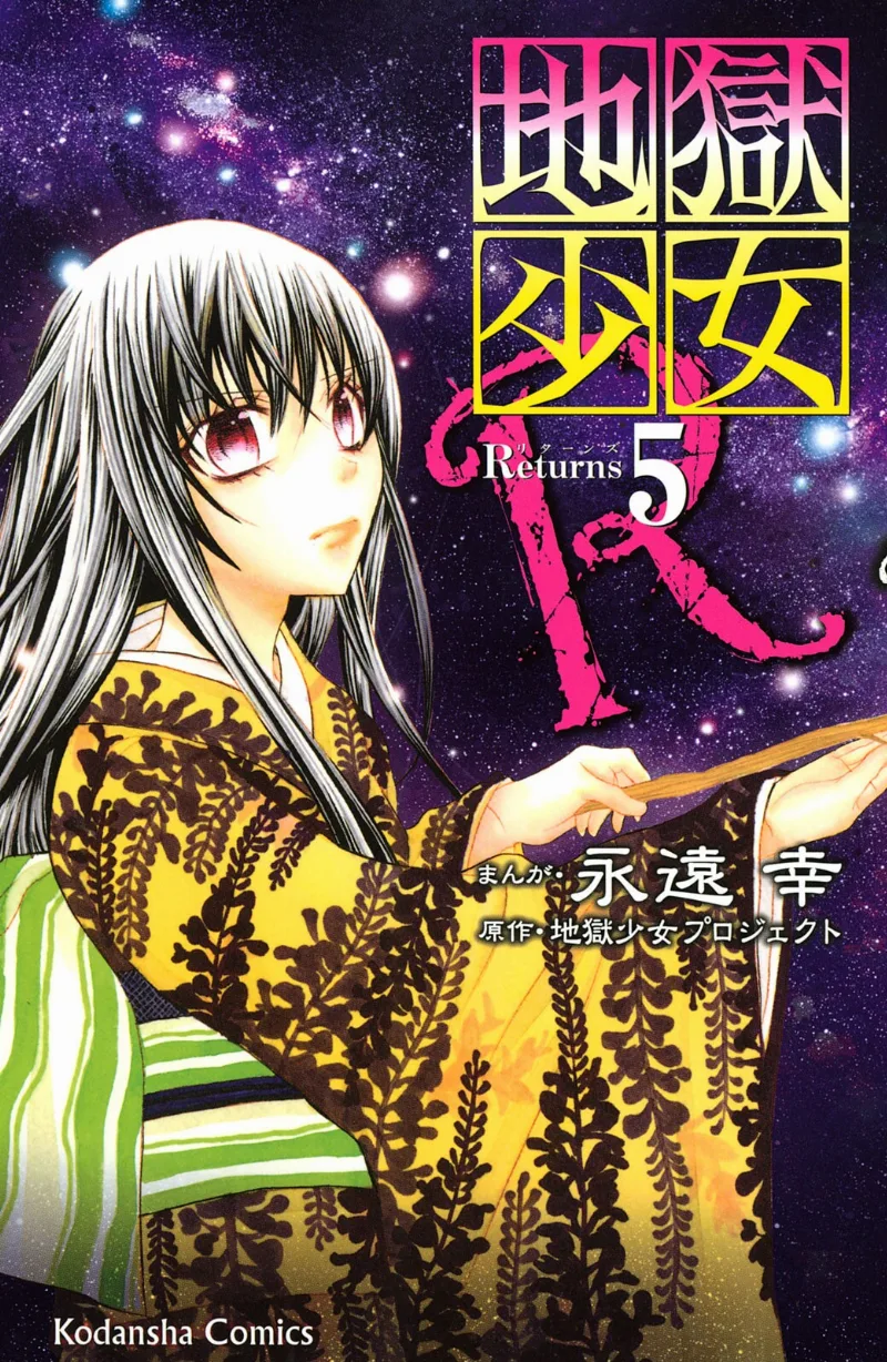 Volume 05