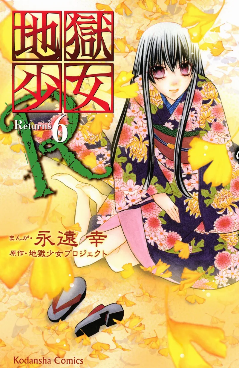 Volume 06