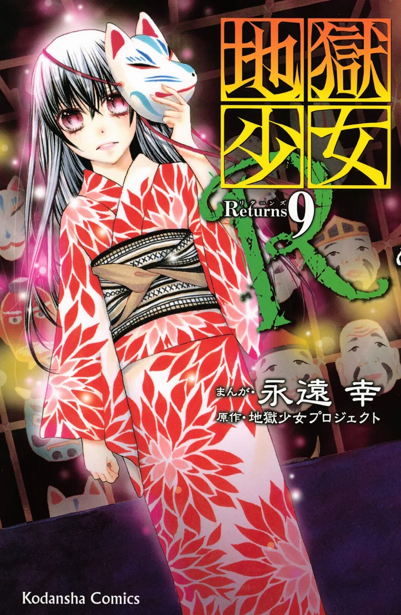 Volume 09