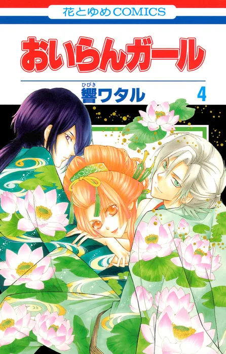 Volume 04