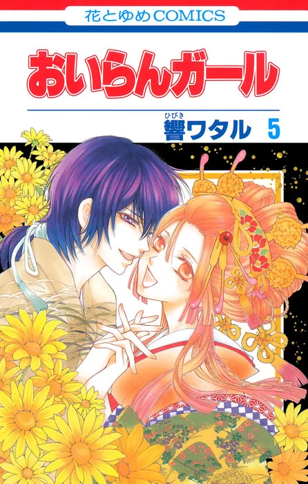 Volume 05