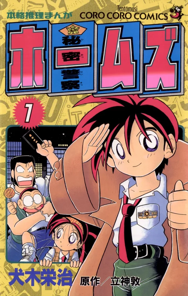 Volume 01