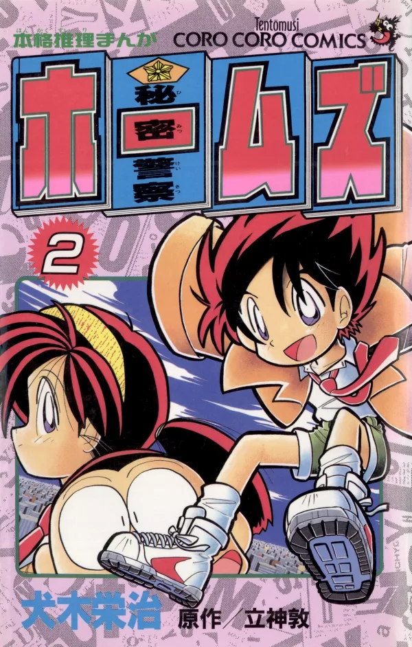 Volume 02