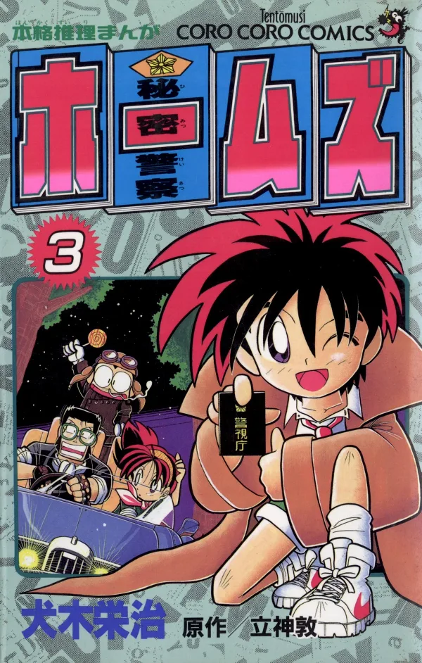Volume 03