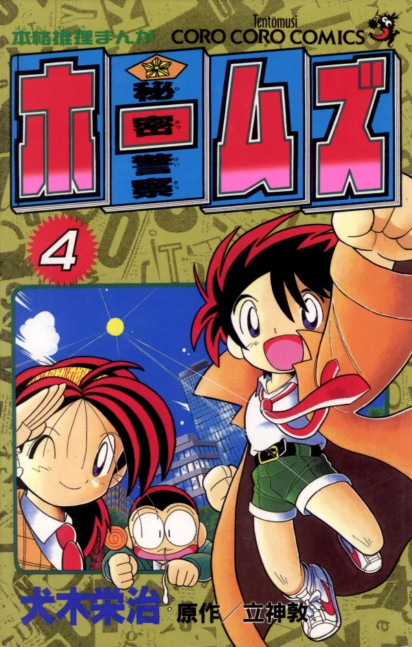 Volume 04
