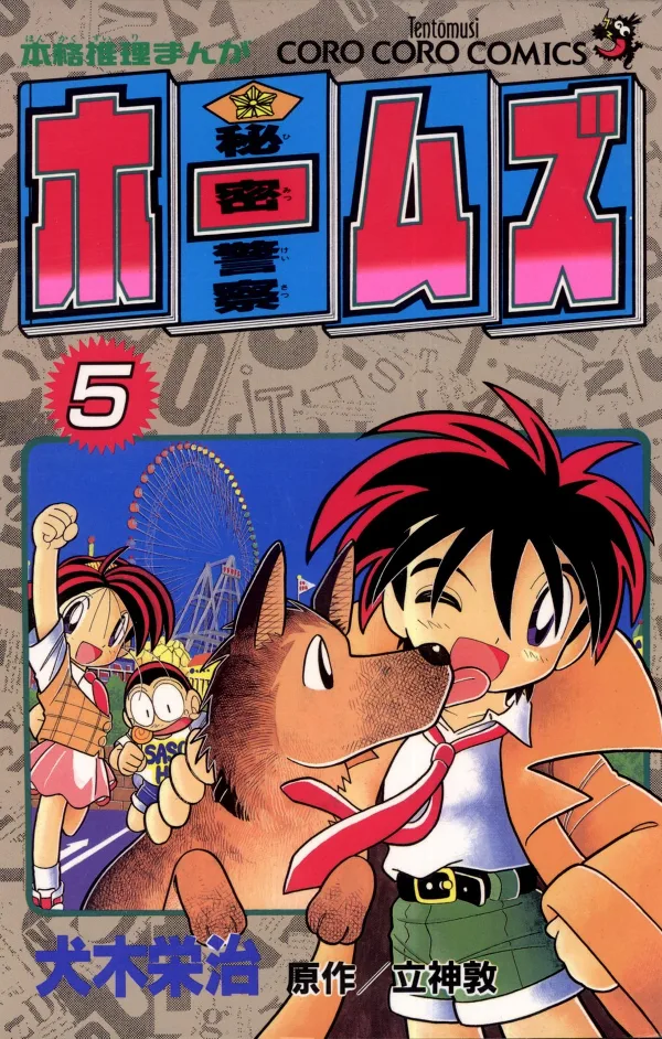 Volume 05