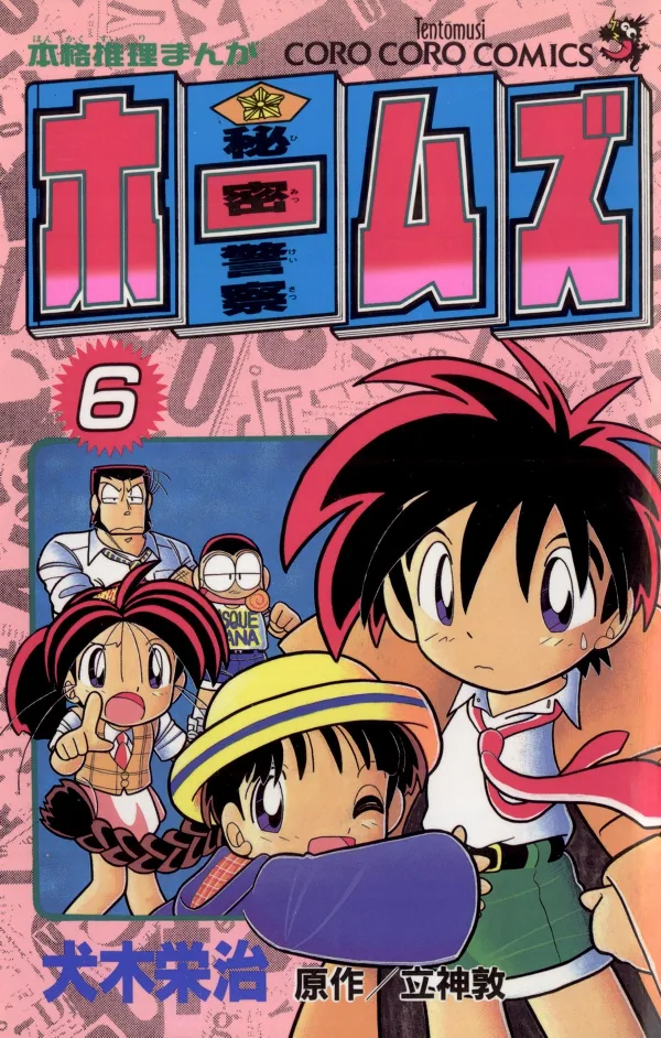 Volume 06