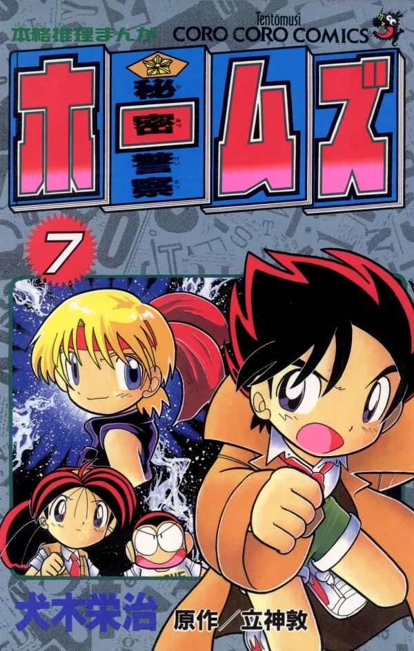 Volume 07