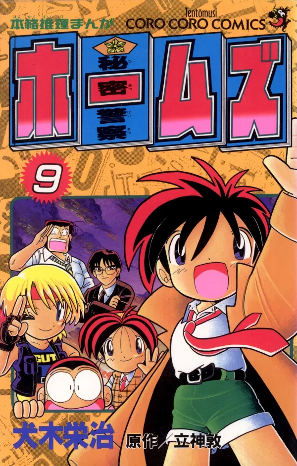 Volume 09