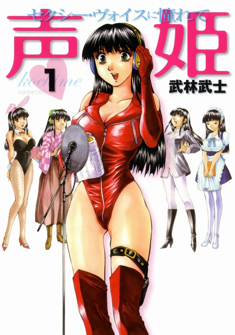 Volume 01