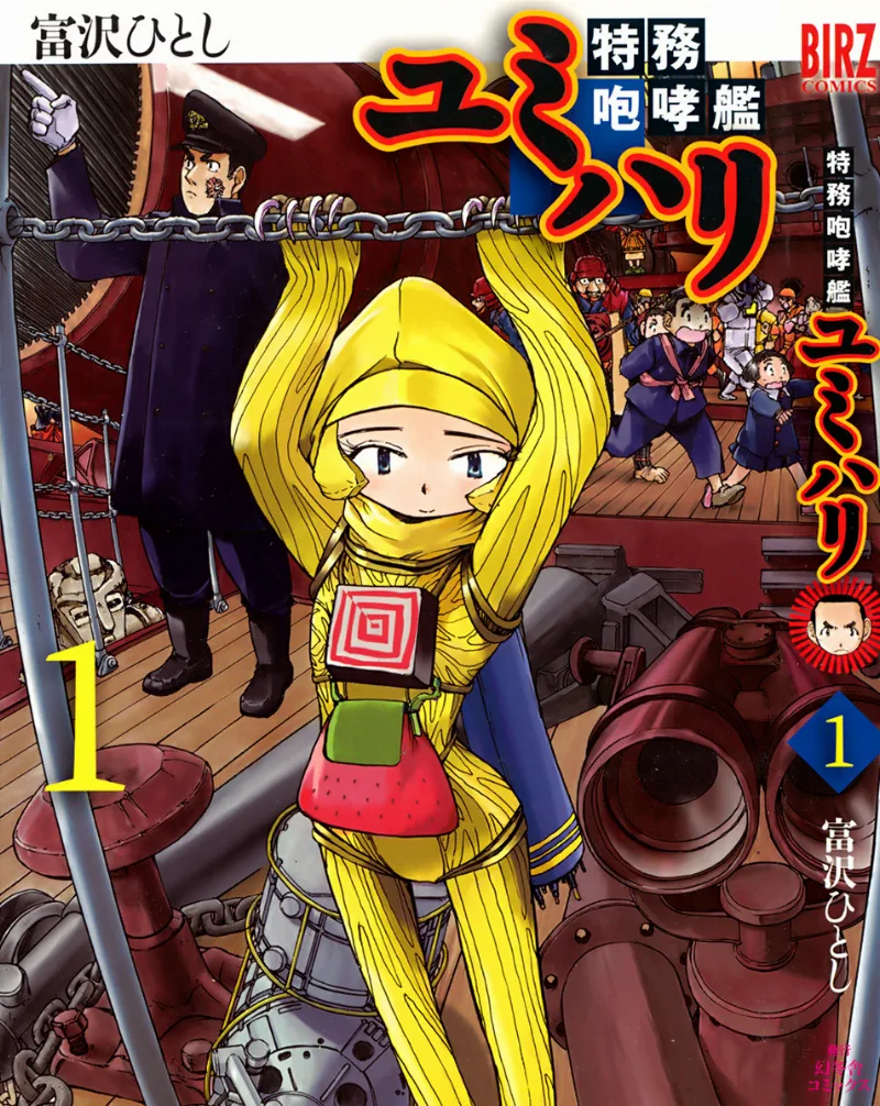 Volume 01