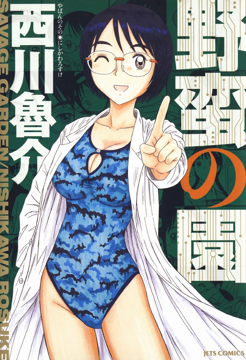 Volume 01